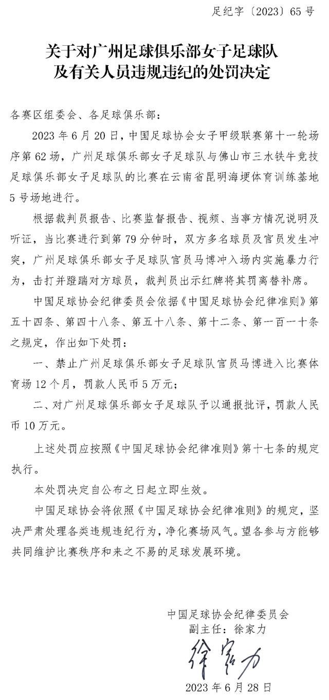 而根据RMC消息，巴黎对于多纳鲁马保持信心，不过同时也在关注着门将引援市场。